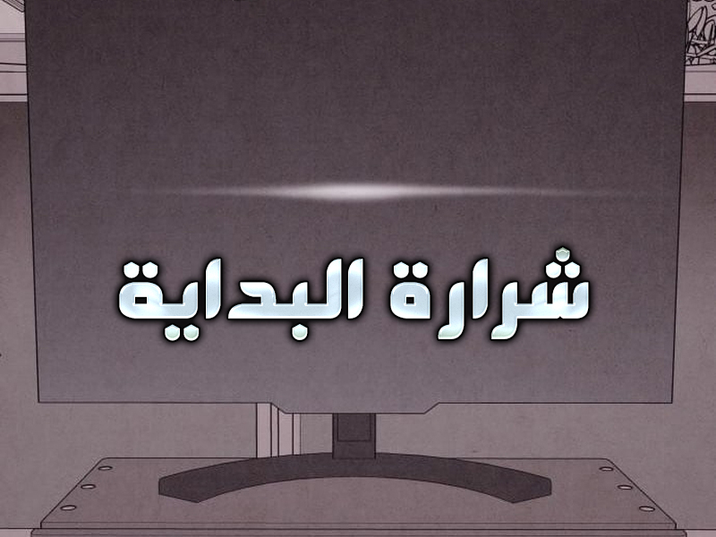 الفصل 4