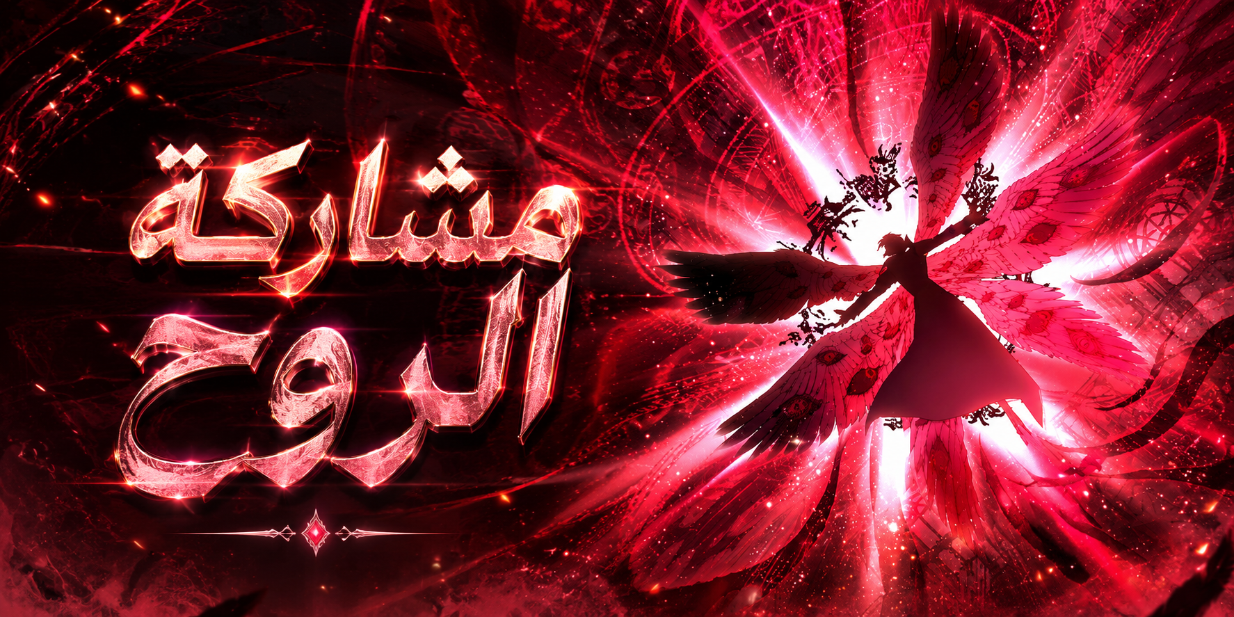 الفصل 199