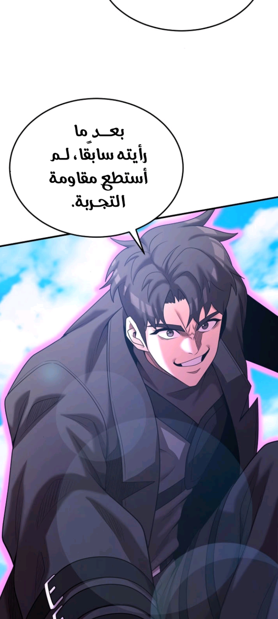 الفصل 160