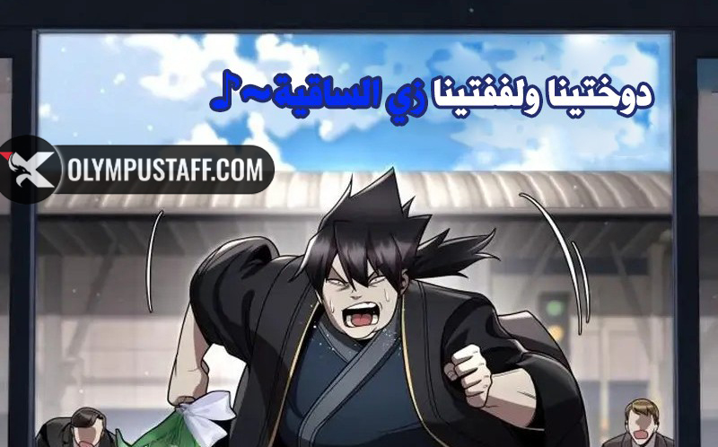 الفصل 106