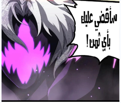 الفصل 485