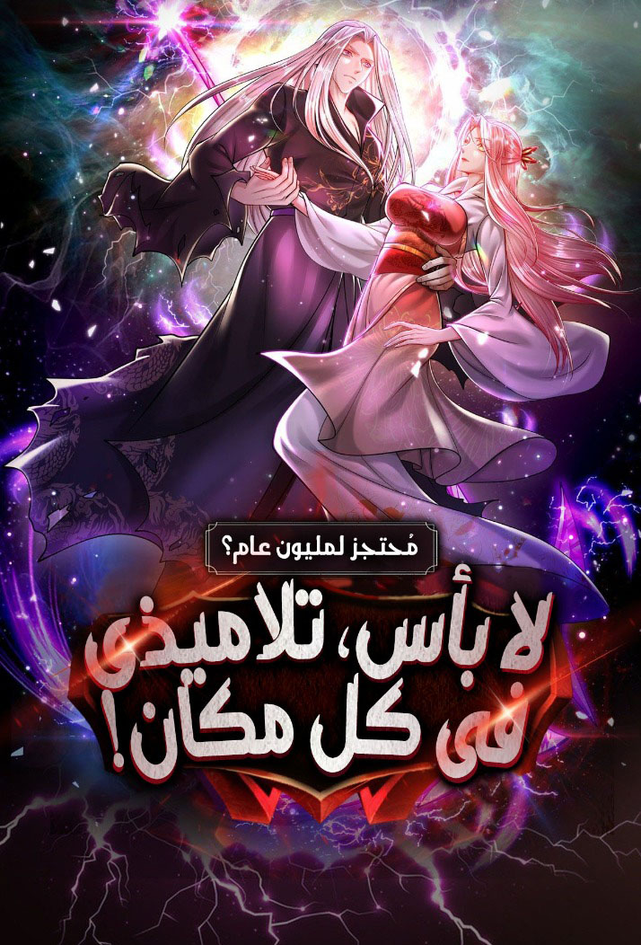الفصل 162