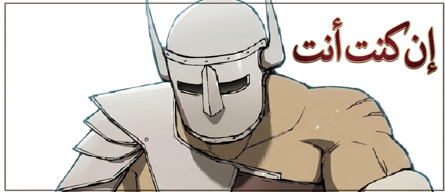 الفصل 141