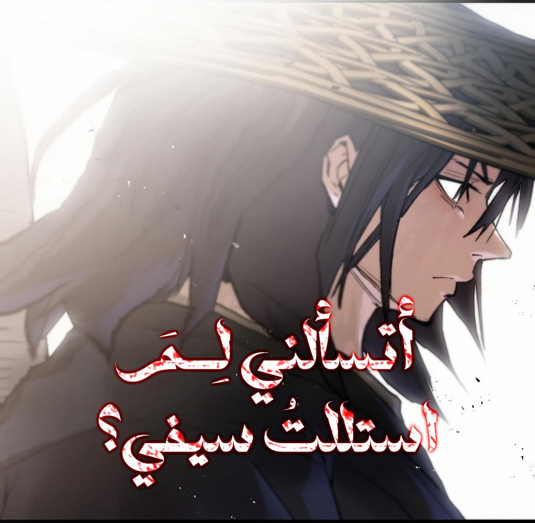 الفصل 27