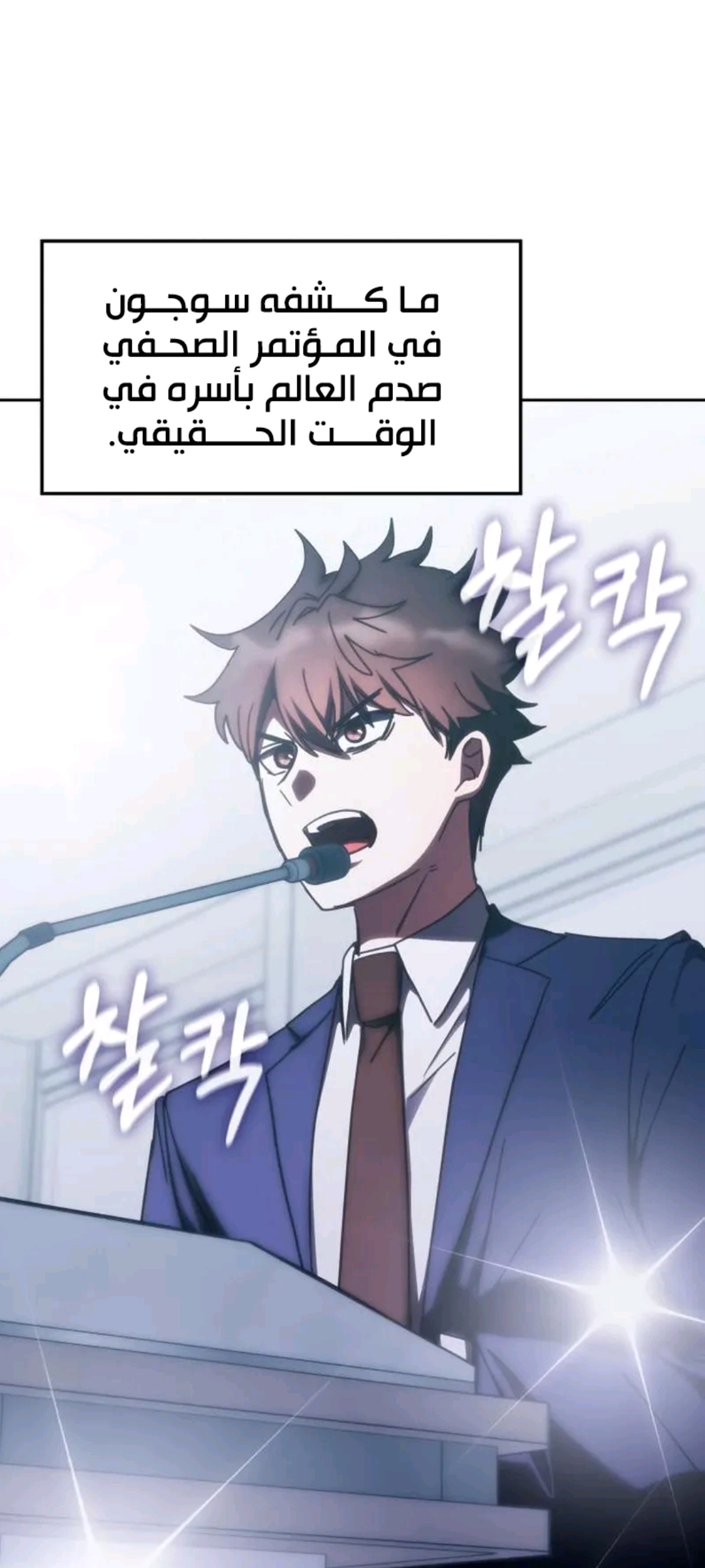 الفصل 183