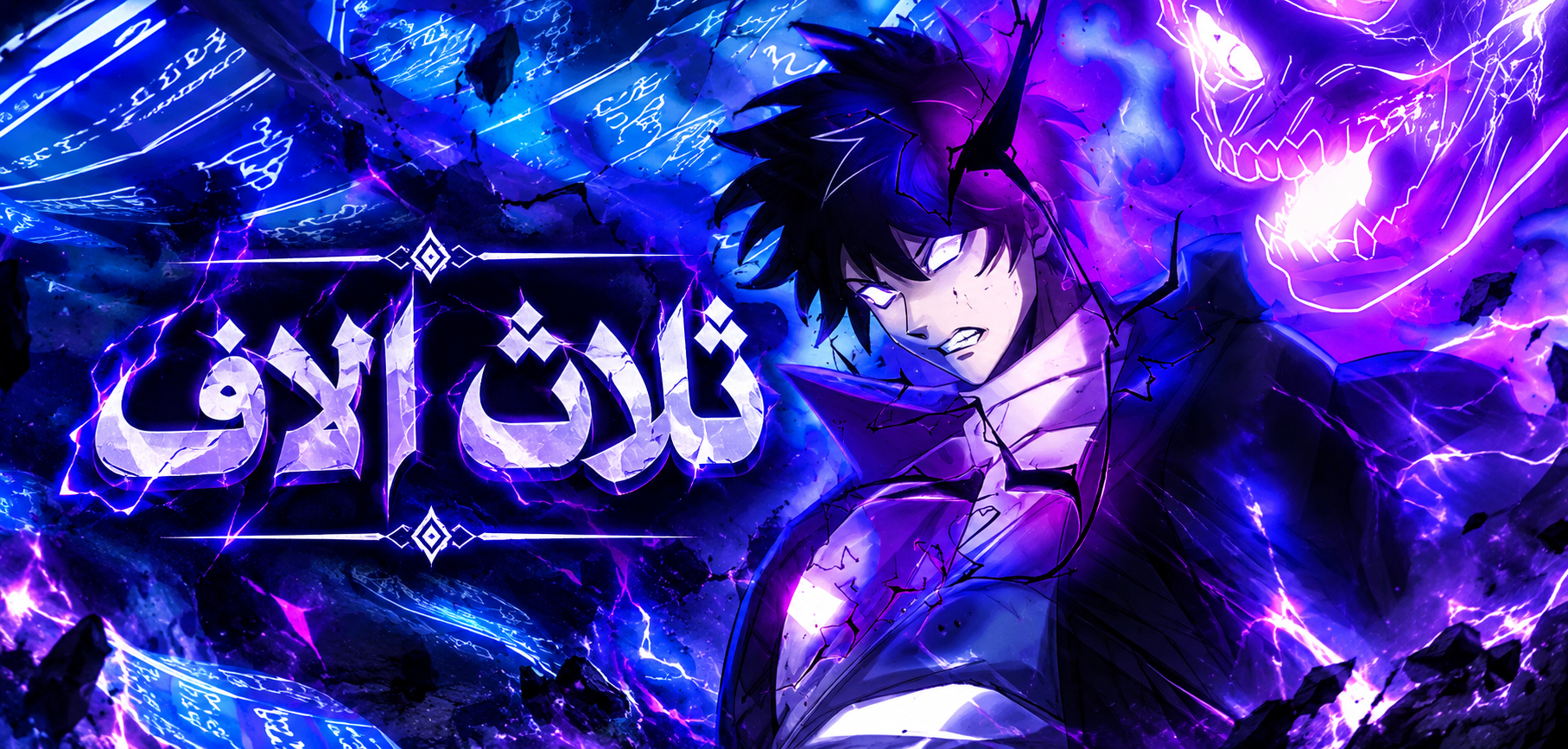 الفصل 1