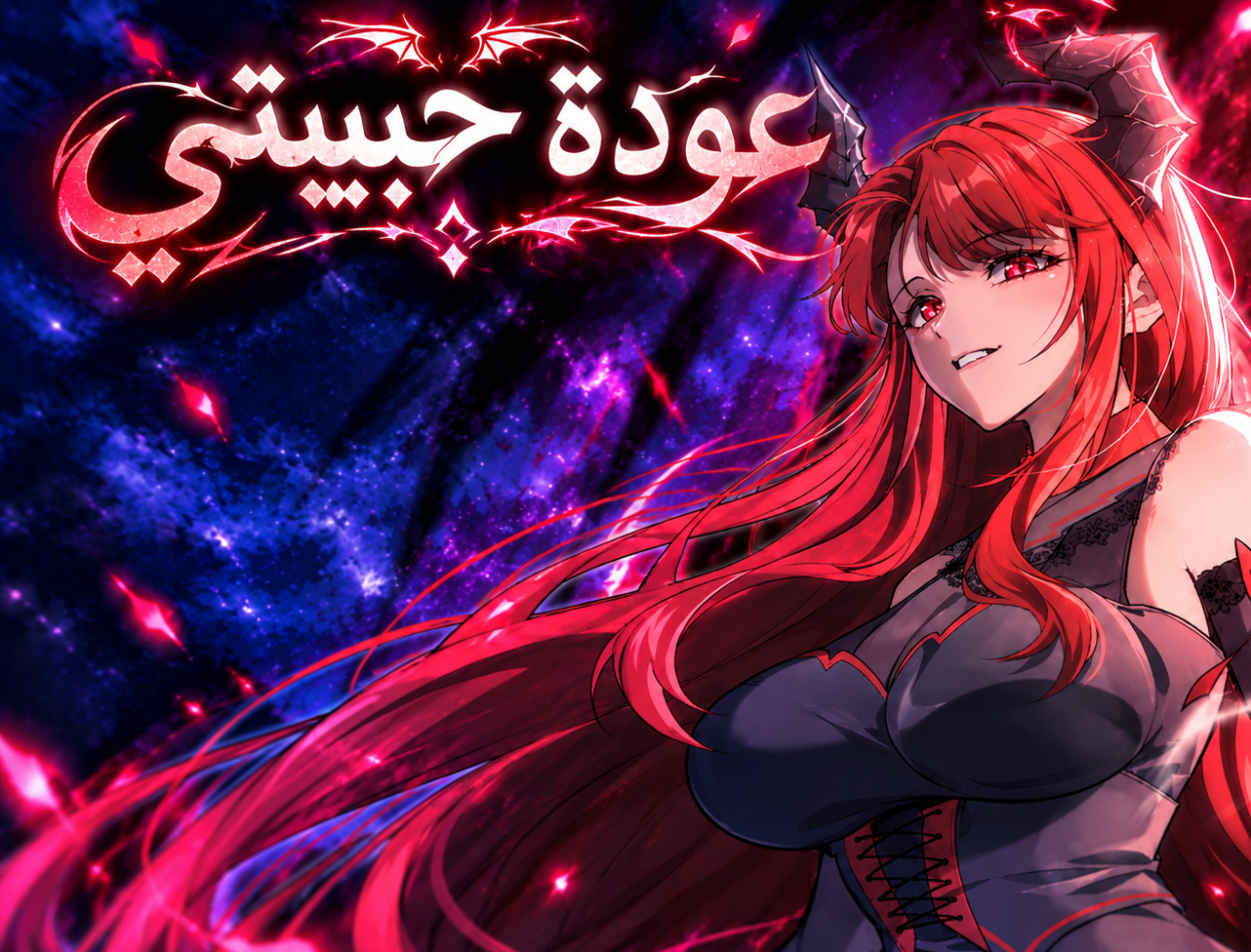 الفصل 1