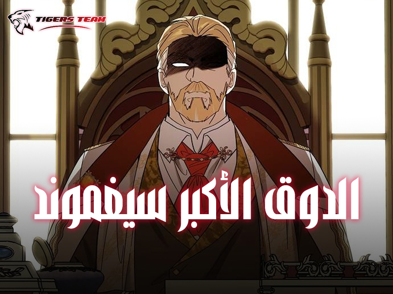 الفصل 2