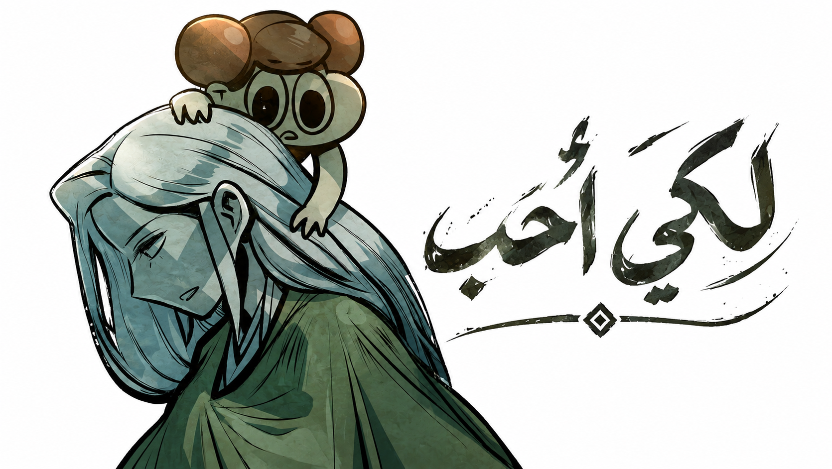 الفصل 45