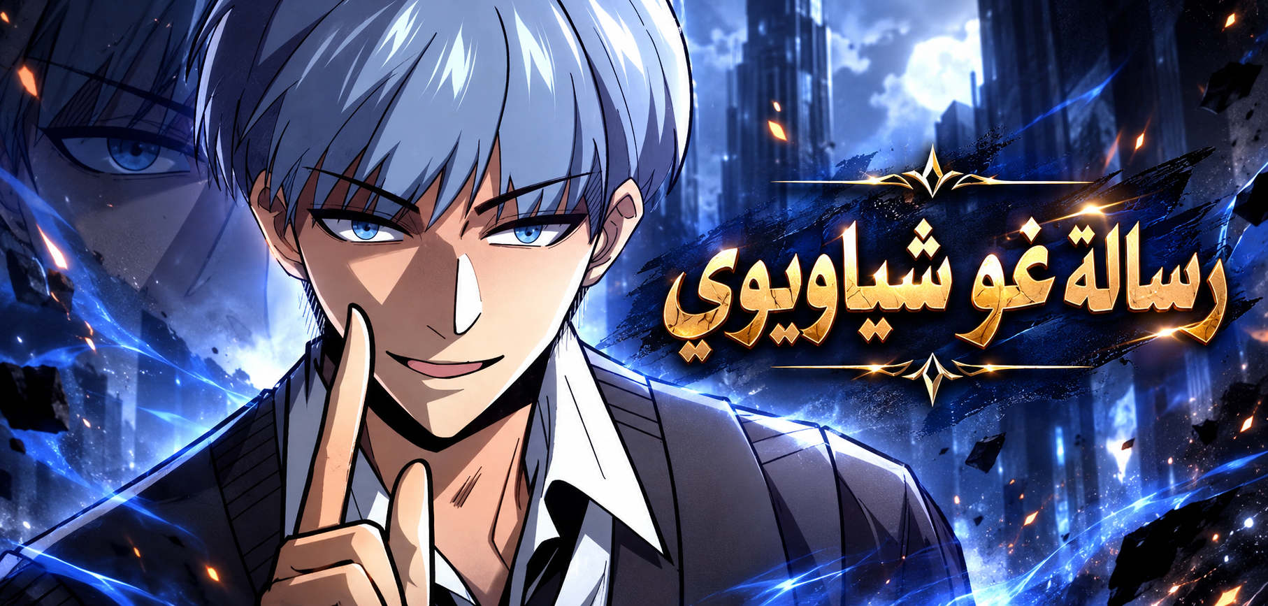 الفصل 35