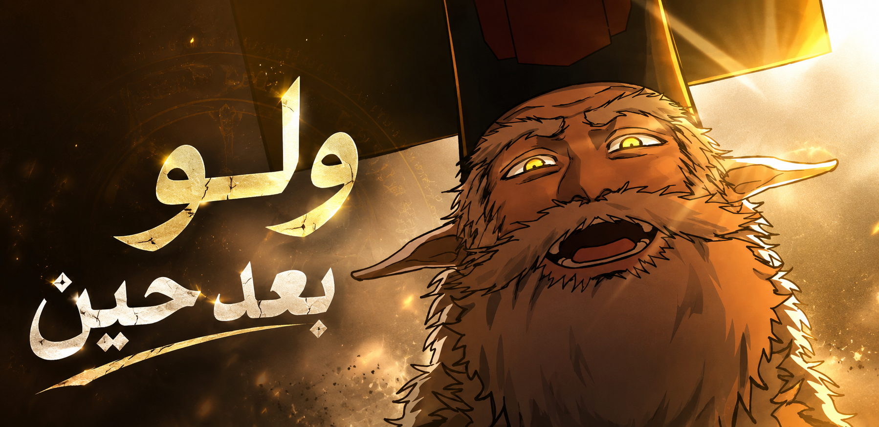 الفصل 1