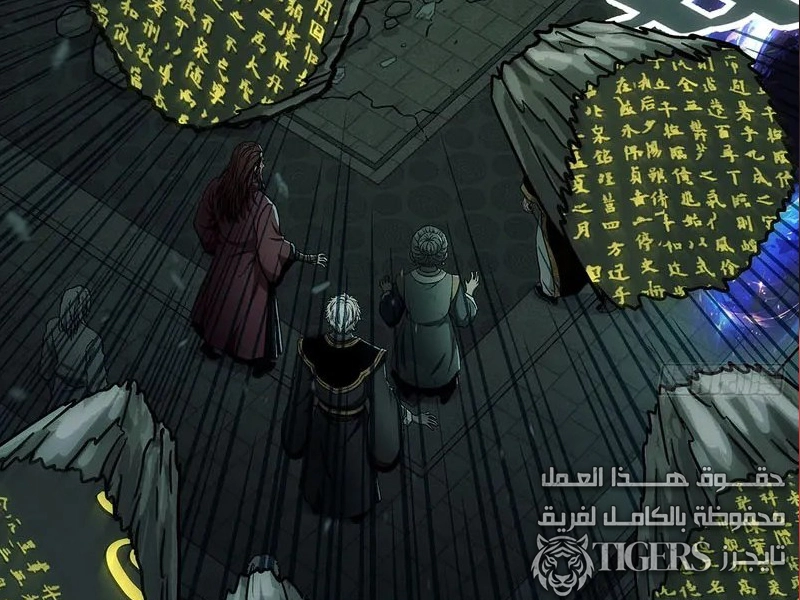 الفصل 48