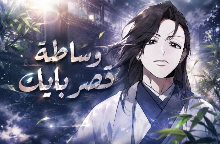 الفصل 14
