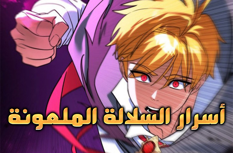 الفصل 15