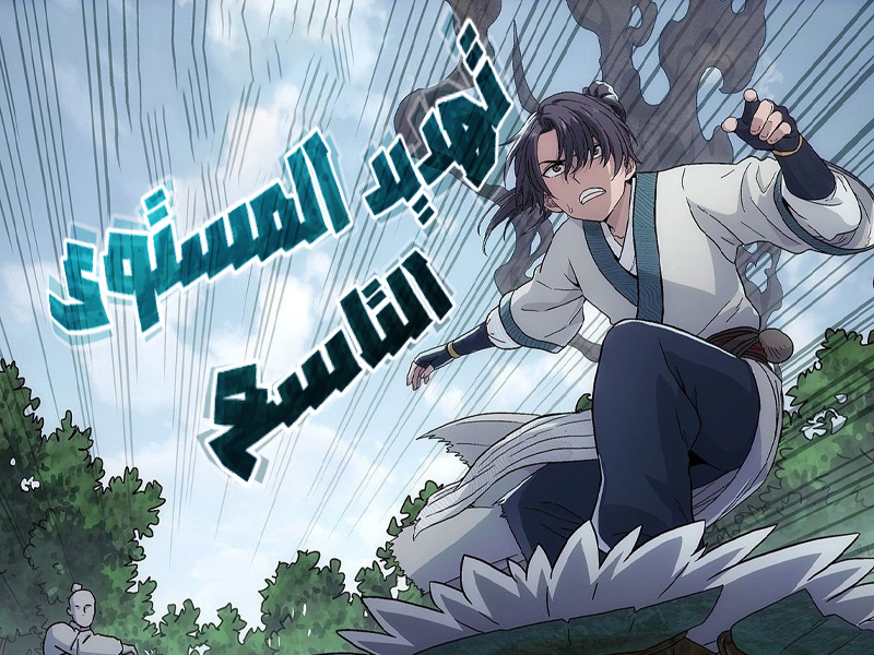 الفصل 38