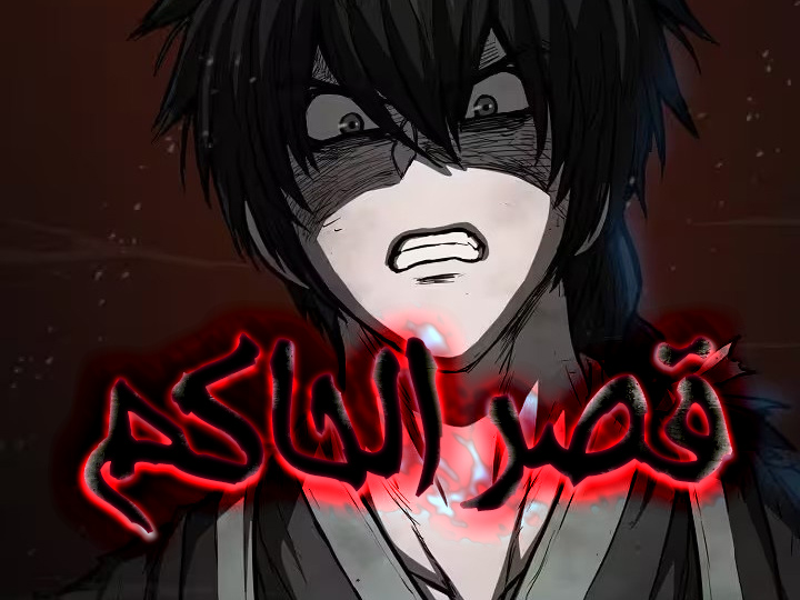 الفصل 5