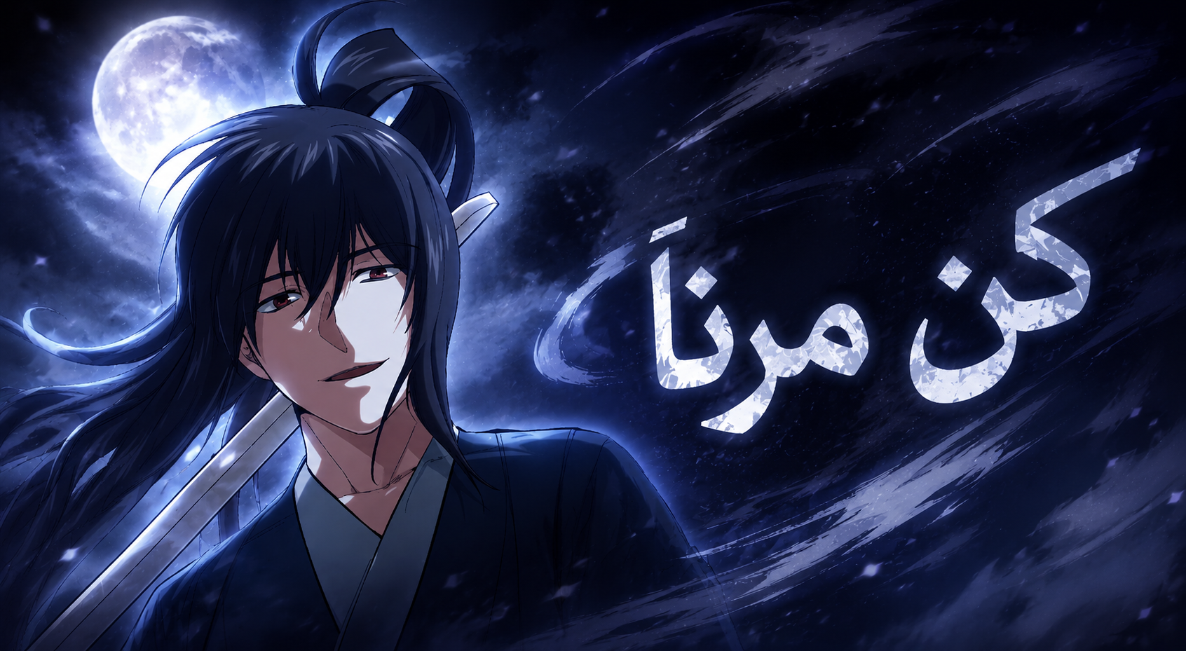 الفصل 26