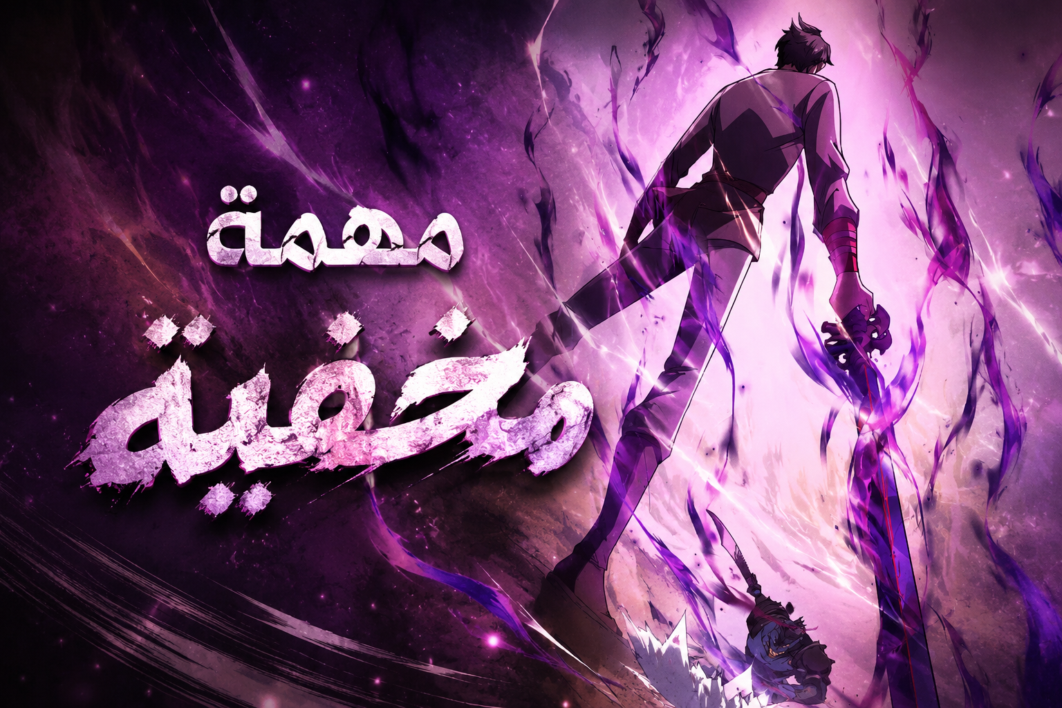 الفصل 14