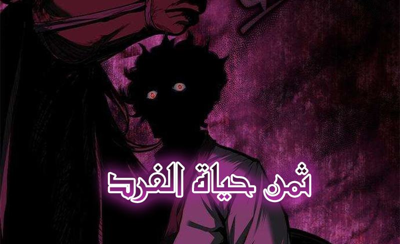 الفصل 3