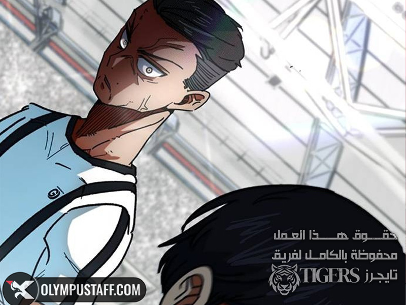 الفصل 52