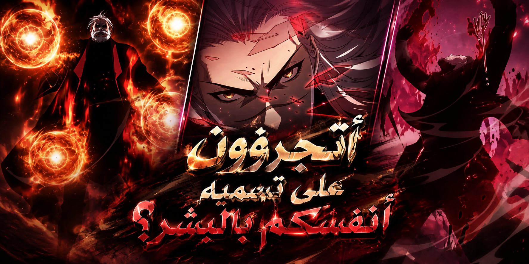 الفصل 302
