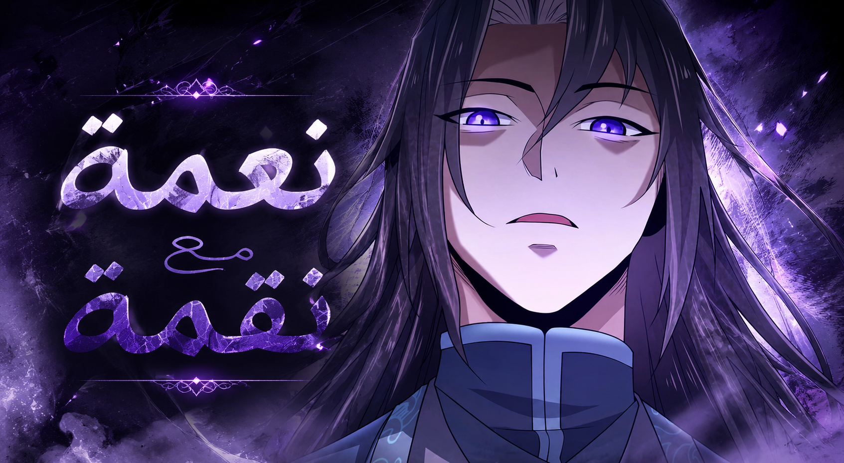الفصل 2