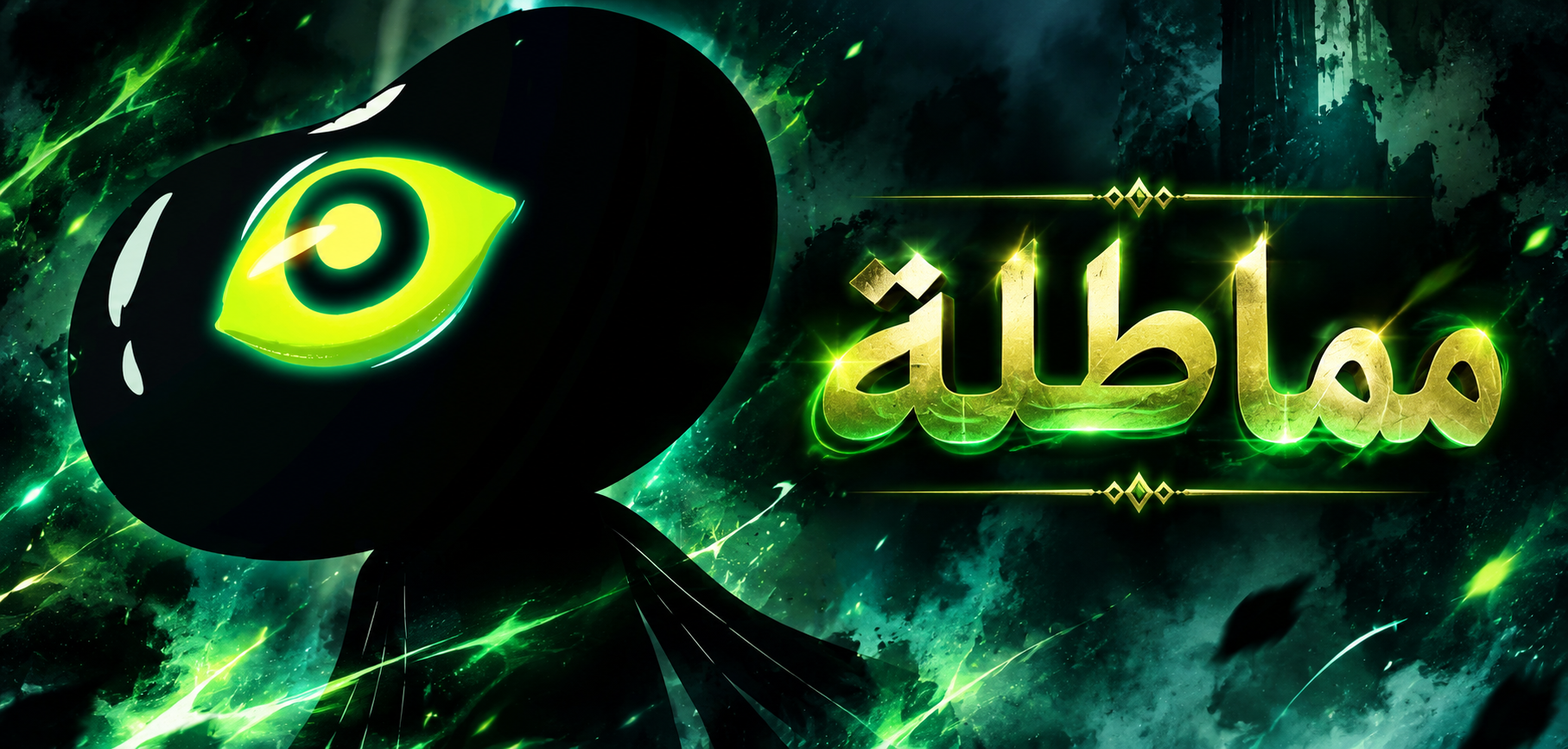 الفصل 203
