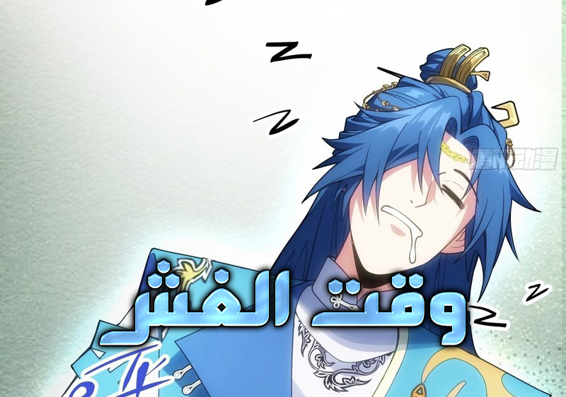 الفصل 4