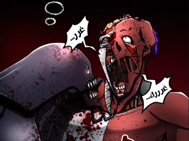الفصل 21