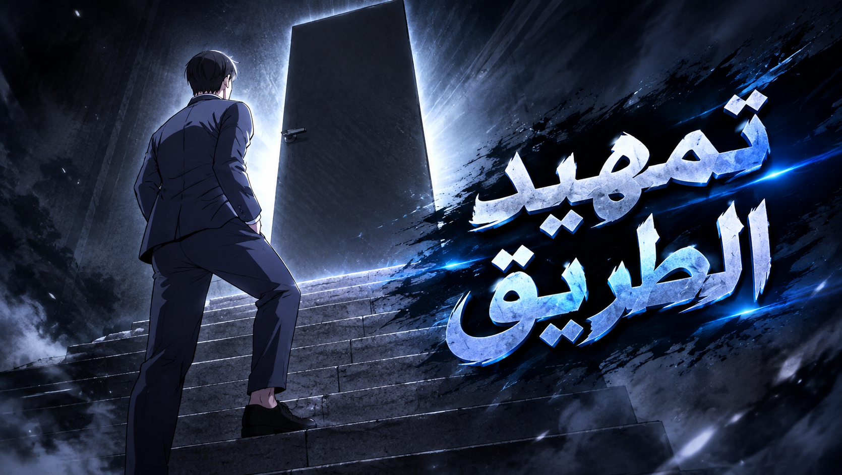 الفصل 22