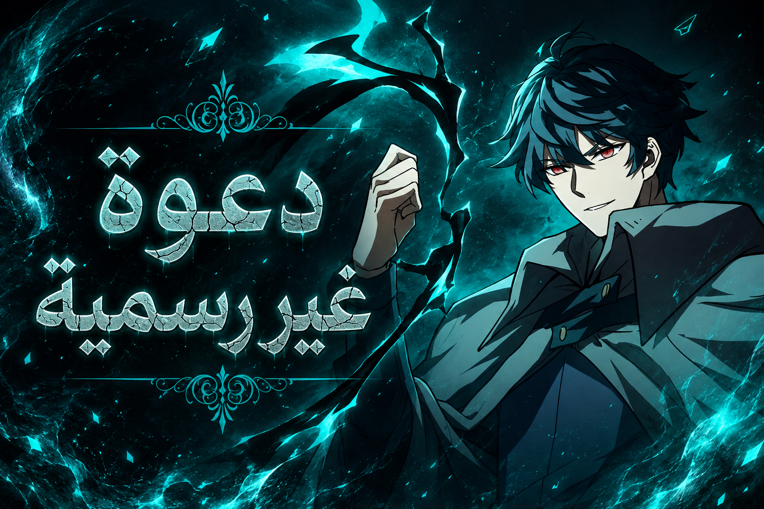 الفصل 17