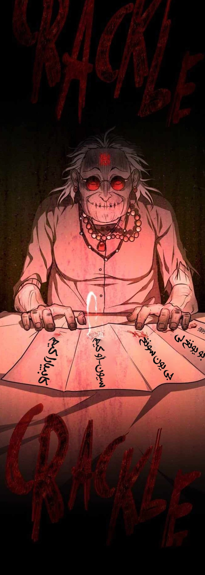 الفصل 27