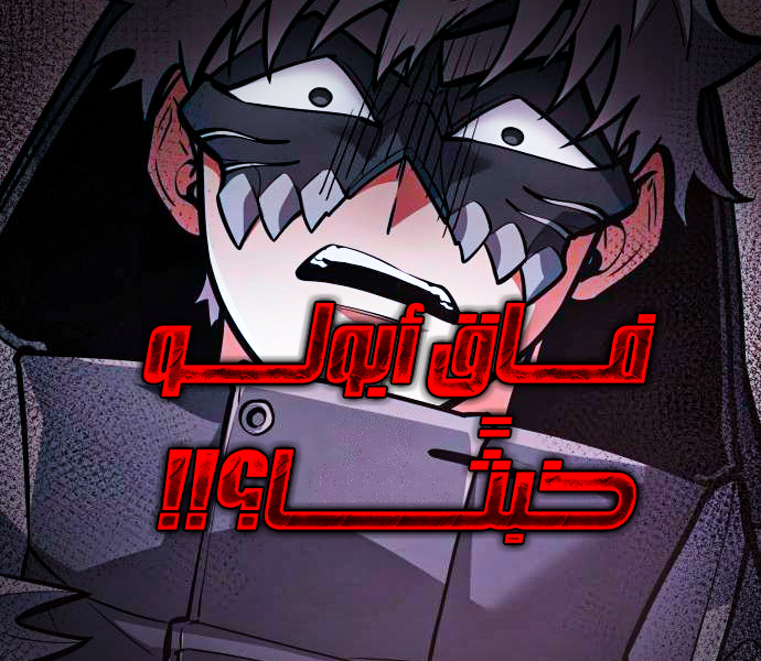 الفصل 40