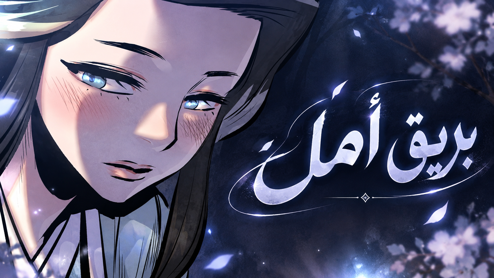 الفصل 32