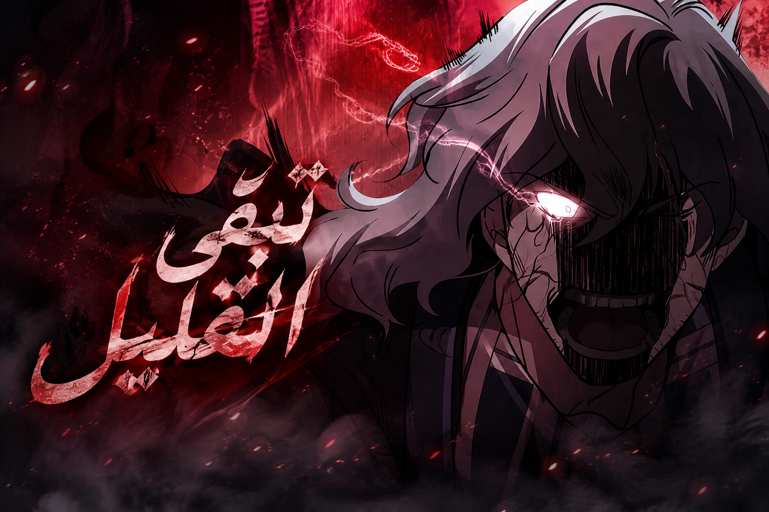 الفصل 27