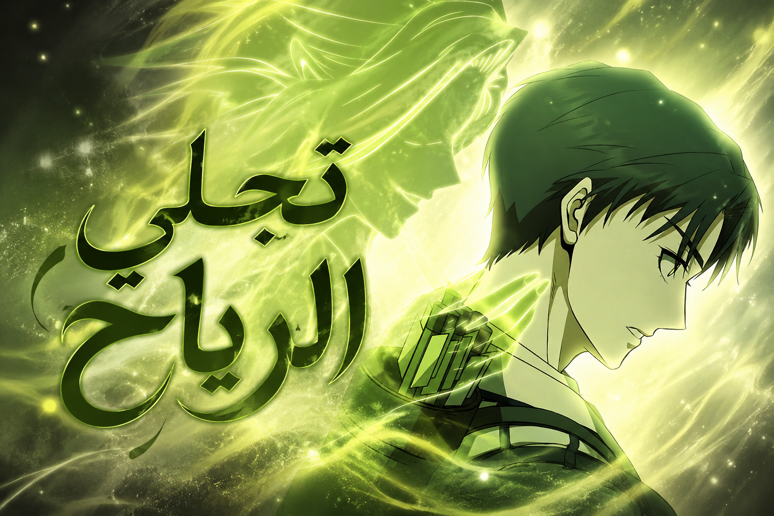 الفصل 7