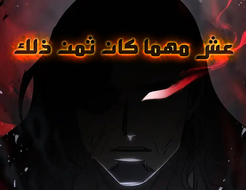 الفصل 23