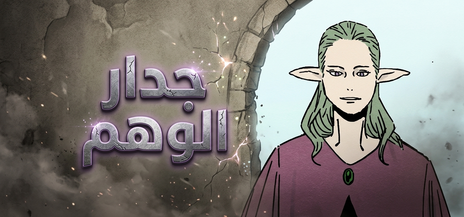 الفصل 10