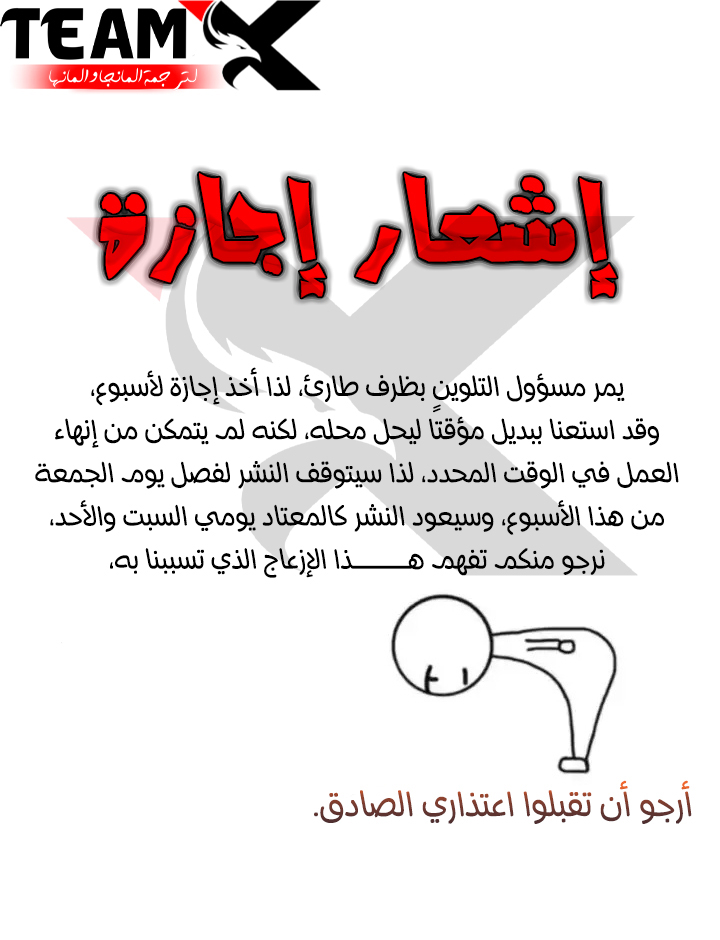 الفصل 884.1