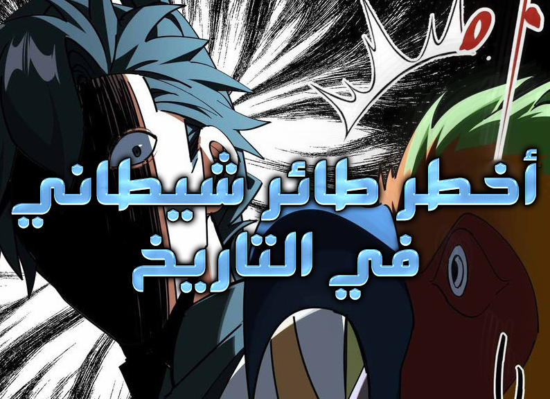 الفصل 15