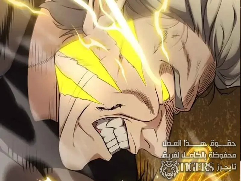 الفصل 47