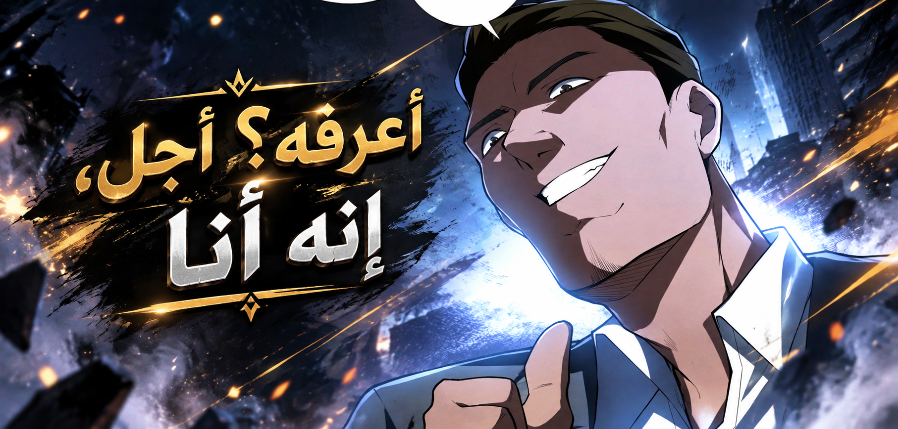 الفصل 12