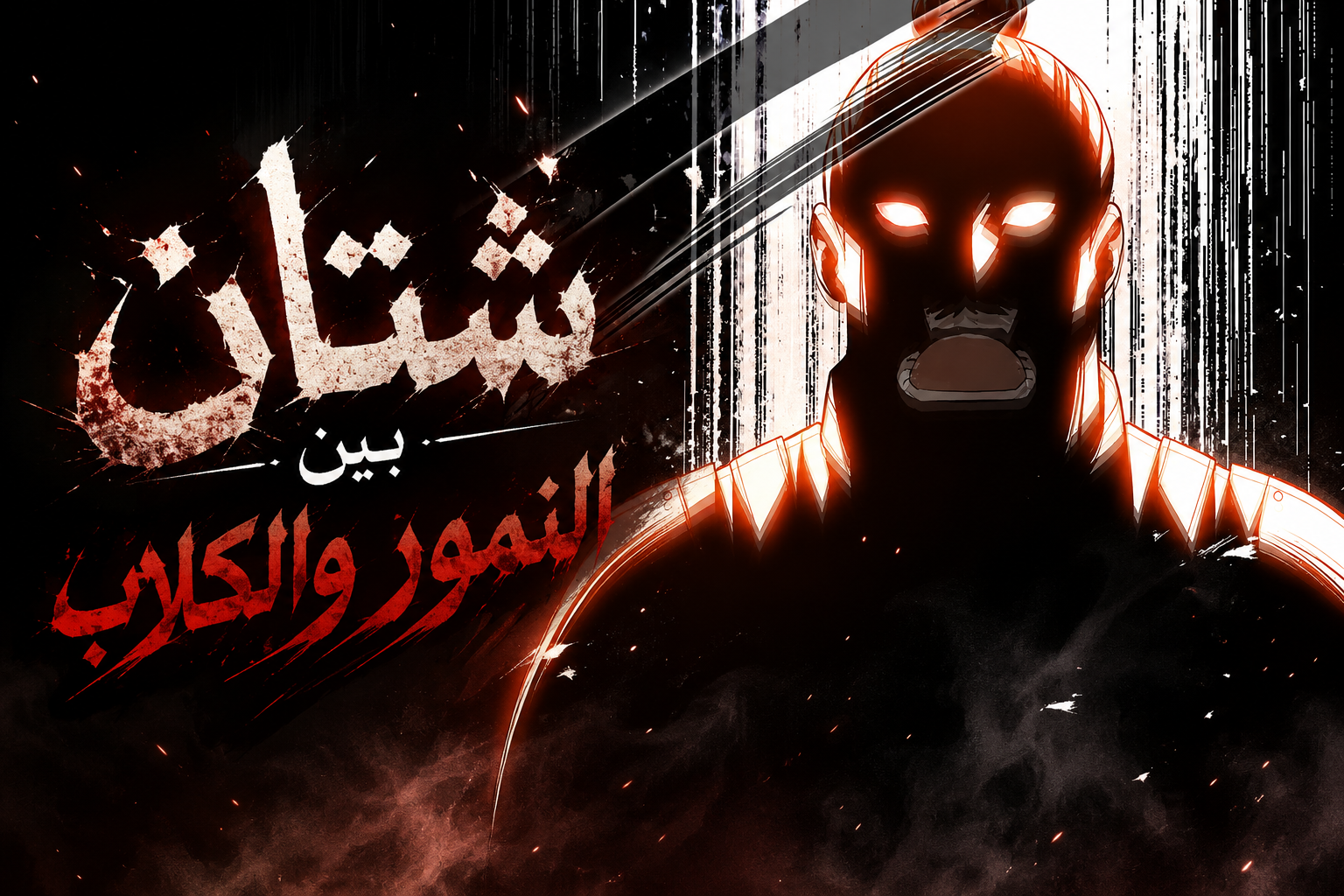 الفصل 27