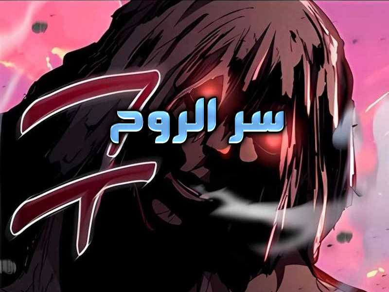الفصل 102