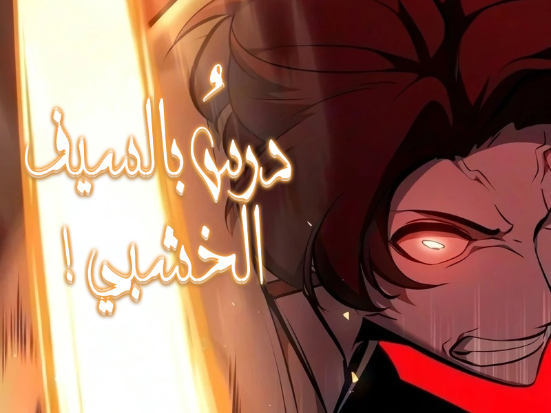 الفصل 50