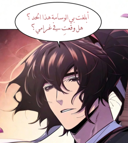 الفصل 194