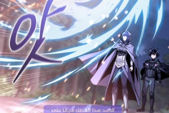 الفصل 36