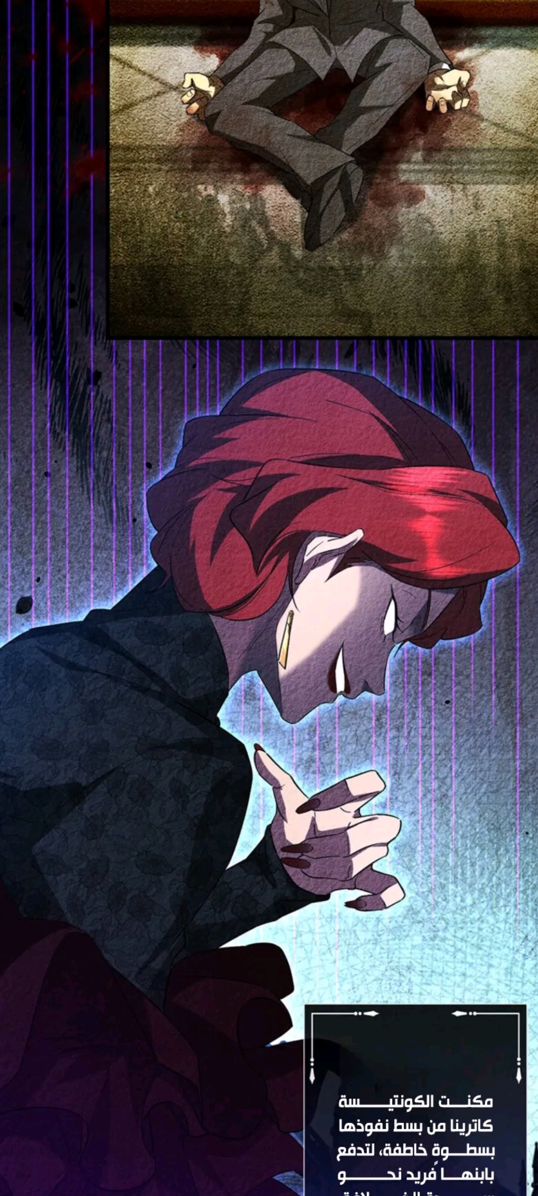 الفصل 8