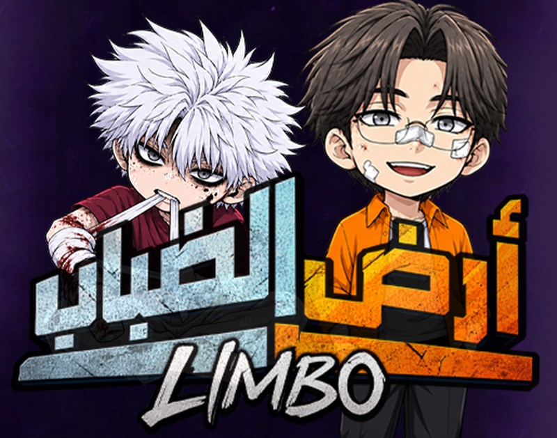 الفصل 51.5