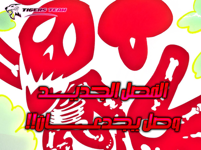 الفصل 485
